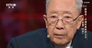 This is a list of members of the 11th national people's congress. 97å² ä¸­å›½è‚èƒ†å¤–ç§'ä¹‹çˆ¶ å´å­Ÿè¶…æ˜¨æ—¥é™¢å£«é€€ä¼' æ¯æ—¥å¤´æ¡