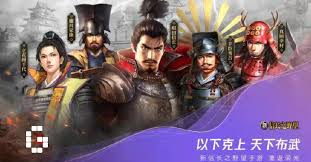 Rising through the ranks in nobunaga's ambition: Nobunaga S Ambition Mobile Title Based On Sphere Of Influence Announced Gamerbraves