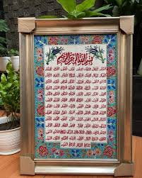 Jika ada kesalahan mohon koreksiaanya, terima kasih kepada yang telah memberikan bahan bingkai dan bahan lainnya,. Asmaul Husna Frame Ceramic Handpainted Desain Kerajinan Tangan Barang Aksesoris Kerajinan Di Carousell