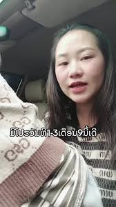 ຮ້ານເຄັກທຸລຽນຊຽງຂວາງ (@91907411pa)'s videos with original sound