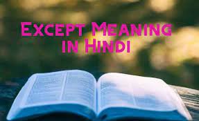 ( sometimes singular ) physiology → another word for menses | meaning, pronunciation, translations and examples Except Meaning In Hindi à¤à¤• à¤¸ à¤ª à¤Ÿ à¤• à¤®à¤¤à¤²à¤¬ A To Z Classes