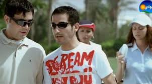 موقع 4helal.tv لمشاهدة افلام اون لاين و أحدث الافلام الاجنبية و المسلسلات الاجنبية و العربية و الدراما الكورية اون لاين مشاهدة مباشرة. ØµÙˆØ±Ø© 35 Ù…Ù† ÙÙŠÙ„Ù… Ø¸Ø±Ù Ø·Ø§Ø±Ù‚ Ù†ÙˆØ± 1 Ø£Ø­Ù…Ø¯ Ø­Ù„Ù…ÙŠ 1 Ù…Ø¬Ø¯ÙŠ ÙƒØ§Ù…Ù„ 1 Ø§Ù„Ø¯Ù‡Ù„ÙŠØ² Ù‚Ø§Ø¹Ø¯Ø© Ø¨ÙŠØ§Ù†Ø§Øª Ø§Ù„Ø³ÙŠÙ†Ù…Ø§ Ø§Ù„Ù…ØµØ±ÙŠØ© ÙˆØ§Ù„ÙÙ†Ø§Ù†ÙŠÙ†