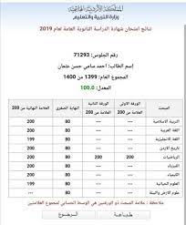 لو سمحت انا من الاردن اريد السفر لروسيا ودراسة الطب وتكون الجامعة قوية و معترف بها في الاردن لكن ان لا تكون بموسكو. Ø·Ø§Ù„Ø¨ ÙŠ Ø­Ø±Ø² 100 ÙÙŠ Ø§Ù…ØªØ­Ø§Ù† Ø§Ù„Ø«Ø§Ù†ÙˆÙŠØ© Ø§Ù„Ø¹Ø§Ù…Ø© Ø¨Ø§Ù„Ø£Ø±Ø¯Ù† Ø£Ø®Ø¨Ø§Ø± Ø§Ù„Ù…ÙˆÙ‚Ø¹ Ù…ØªØ§Ø¨Ø¹Ø§Øª Ø§Ù„Ø¥Ù…Ø§Ø±Ø§Øª Ø§Ù„ÙŠÙˆÙ…