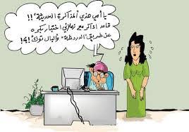 كما يشرفنا أن تقوم بالتسجيل بالضغط هنا إذا رغبت بالمشاركة في المنتدى، أما إذا رغبت بقراءة المواضيع والإطلاع فتفضل بزيارة القسم الذي ترغب أدناه. ÙƒØ§Ø±ÙŠÙƒØ§ØªÙŠØ± Ø¹Ù† Ø§Ù„Ù…Ø¯Ø±Ø³Ù‡ Ø§Ø¬Ø¯Ø¯ ÙƒØ§Ø±ÙŠÙƒØ§ØªÙŠØ±Ø§Øª Ø¹Ù† Ø§Ù„Ø¯Ø±Ø§Ø³Ù‡ ØµÙˆØ±ÙŠ