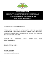 Kementerian pendidikan malaysia (kpm) is a government organization focused on the education sector in malaysia. Portal Rasmi Kementerian Pendidikan Malaysia Level 6 Setia Perdana 2 Setia Perdana