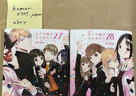 Kaguya sama ha kokurasetai vol 27 28 2set Japanese manga book love brain  battle | eBay