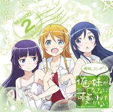 Ore No Imouto Ga Konna Ni Kawaii Wake Ga Nai Claris Irony Cdjapan Oreimo Ore No Imouto Ga Konna Ni Kawaii Wake Ga Nai Complete Collection V A Cd Album