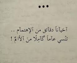 كلمات عن التجاهل في الحب اجمل عبارات التجاهل اجمل الصور