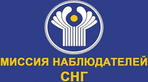 Миссия ОБСЕ зафиксировала на Донбассе 30 взрывов за прошедшие сутки - Цензор.НЕТ 5658