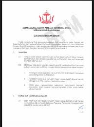 Borang pengesahan cuti sakit (cop nama dan jawatan ketua jabatan) sila lekatkan sijil cuti sakit/ perakuan doktor di kotak ini nota: Brunei Fm Cuti Sakit Disahkan Sendiri Csds Jpm 8 2016 6 Hari Dlm Setahun Csds Ditolak Dari Cuti Tahunan Baki Csds Tidak Boleh Di Bawa Ke Tahun Berikutnya Inda Boleh Ambil Berturut2