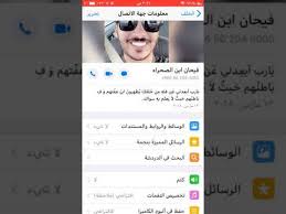 فيحان ابن الصحراء اسمه الحقيقي