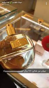 pin by mno on البشرة perfume diptyque perfume fragrances perfume
