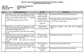 Check spelling or type a new query. Buku Bahasa Arab Mts Pdf