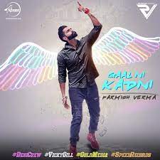 Gaal Ni Kadni Lyrics In Punjabi Gaal Ni Kadni Gaal Ni Kadni Song Lyrics In English Free Online On Gaana Com This article is about gaal ni kadni mp3 download.this song was released in nov, 2017. gaal ni kadni gaal ni kadni song lyrics