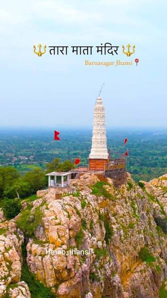 Tara mata mandir / तारा माता मंदिर बरुआ सागर झाँसी | आइये माता रानी के दर्शन करते है….., 🙏🙏😊, #hmao_jhansi #bioscope_show #jhansi #baruasagar #bundelkhand #taramatamandir #tarama #jaimatadi ...