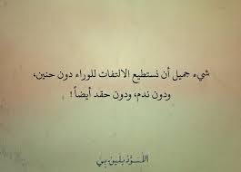 اني اعلم ان طريقتي هذه قديمه جدا.ولكن قد تكون اكثر فعالية من غيرها من الخدع. ÙƒÙ„Ø§Ù… Ø¹Ù† Ù‚ÙˆØ© Ø§Ù„Ø´Ø®ØµÙŠØ© ÙÙŠØ³ Ø¨ÙˆÙƒ Aiqtabas Blog