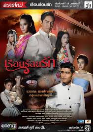 ช่องวัน (one channel hd) ช่องทีวีที่อัดแน่นไปด้วยความบันเทิง ละคร ซีรี่ส์ และรายการวาไรตี้มากมาย อย่าง สงครามนางงาม พร้อมออกอากาศด้วยความคมชัดใน. à¹€à¸£ à¸­à¸™à¸£ à¸­à¸¢à¸£ à¸ à¹€à¸£ à¸­à¸‡à¸¢ à¸­ à¸¥à¸°à¸„à¸£ à¸Š à¸­à¸‡ One