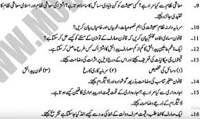 Ba Part 1 All Subjects Notes Pdf Psychology Notes Economics Notes Study Notes