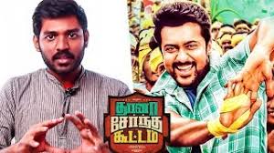 Thaanaa serndha koottam / cast Thaana Serndha Kootam Tamil Movie Overview