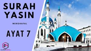 Gambar berkualitas hd yang enak dilihat dan bisa di download seara online. Menghafal Surah Yasin Ayat 7 Youtube