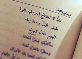 صور مكتوب عليها عبارات حلوة كلمات حلوة للفيس بوك علي صور tattoo quotes quotes love quotes