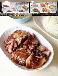 You will be excited to know roasted pork and char siew are available for quarter portions, too! For Silky Soy Sauce Chicken Burpple