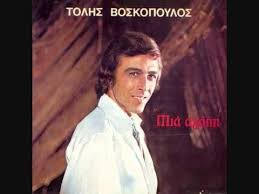We did not find results for: 47 Boskopoylos Ideas Tragoydia Moysikh E3wfylla Diskwn
