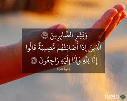 إِنَّ مَثَلَ الْمُؤْمِنِ كَمَثَلِ الْقِطْعَةِ مِنَ الذَّهَبِ3. Ù‚Ù†Ø§Ø© Ø§Ù„Ù†Ø§Ø³ Ar Twitter Ùˆ Ø¨ Ø´ Ø± Ø§Ù„Øµ Ø§Ø¨ Ø± ÙŠÙ† 155 Ø§Ù„ Ø° ÙŠÙ† Ø¥ Ø° Ø§ Ø£ Øµ Ø§Ø¨ Øª Ù‡ Ù… Ù… Øµ ÙŠØ¨ Ø© Ù‚ Ø§Ù„ ÙˆØ§ Ø¥ Ù† Ø§ Ù„ Ù„ Ù‡ Ùˆ Ø¥ Ù† Ø§ Ø¥ Ù„ ÙŠ Ù‡ Ø± Ø§Ø¬ Ø¹ ÙˆÙ† 156 Ø³ÙˆØ±Ø© Ø§Ù„Ø¨Ù‚Ø±Ø© Https T Co Vu5vdvhxg5