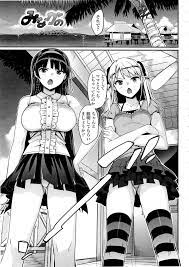 エロ漫画タイム