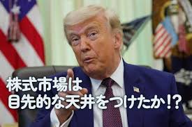 News source: Yahoo!ファイナンス