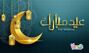 تاريخ موعد عيد الأضحى ٢٠٢١ ، هو ثاني أعياد المسلمين، والذي يأتي بعد إتمام ركن من أركان الإسلام الخمسة، ويكون تاريخ موعد عيد الأضحى في اليوم العاشر من شهر ذو الحجة 1442 والذي يسعى فيه المسلمون. Ø§Ø¬Ù…Ù„ Ø¨Ø·Ø§Ù‚Ø© ØªÙ‡Ù†Ø¦Ø© Ø¹ÙŠØ¯ Ø§Ù„ÙØ·Ø± Ø§Ù„Ù…Ø¨Ø§Ø±Ùƒ 2021 Ø¹Ø³Ø§ÙƒÙ… Ù…Ù† Ø¹ÙˆØ§Ø¯Ù‡ Ø¨Ø§Ù„Ø¹Ø±Ø¨ÙŠ Ù†ØªØ¹Ù„Ù…