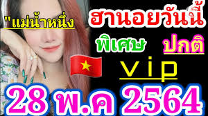 We did not find results for: à¸®à¸²à¸™à¸­à¸¢à¸§ à¸™à¸™ 28 5 64 à¹à¸¡ à¸™ à¸³à¸«à¸™ à¸‡ Globalinfo24h Com