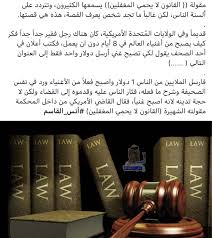 pin by أنس القاسم on قصص من التاريخ