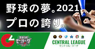 Jun 15, 2021 · ブライスハーパーもユニ売上が歴代1位！やはり選ばれし者！って騒いで始まったシーズン打撃不調でオールスター投票10位だったからな 大谷は投打に頑張ってはいるけどdhとしての成績だけ見たらそこまで突き抜けるほどじゃないからな ãƒ—ãƒ­é‡Žçƒ 2021å¹´ ã‚ªãƒ¼ãƒ«ã‚¹ã‚¿ãƒ¼ ãƒ•ã‚¡ãƒ³æŠ•ç¥¨ ã‚» ãƒªãƒ¼ã‚° æŠ•ç¥¨2020