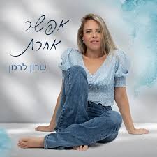 סופ"ש מושלם 🥰 #ירושליים