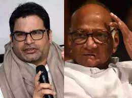 Prashant kishor meets ncp chief sharad pawar in mumbai, fuels speculations. Hggwuccj1fgyqm