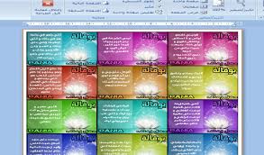 اذا كنت من هواة تصميم وتحرير الفيديوهات وكذلك انشاء فيديوهات احترافية فانصحك بتجربة برنامج اليوم وهو shotcut 2021 والذي يطلق علية البعض عملاق مونتاج وتحرير وتصميم الفيديوهات واذا كنت تبحث عن برنامج للتحويل بين صيغ الفيديو المتلفة بكل سهولة. Ø¨Ø±Ø§Ù…Ø¬ Ø¨Ø·Ø§Ù‚Ø§Øª Ø¯Ø¹ÙˆØ© Fantastic Ideas