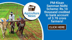 The 8th installment of pm kisan will be available from may 14. Latest Agriculture Articles And Posts Agrostar