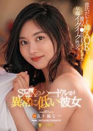 FSDSS-617 She Has An Exceptionally Low Hurdles To Sex Even If You Have A  Boyfriend, You Can Insert It Into Anyones Cock And Get Cummed Prematurely  Ejaculating Sexual Intercourse