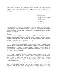 Lawatan ke rumah orang orang tua al ikhlas. Apa Yang Kamu Mempelajari Semasa Lawatan Ke Sekolah