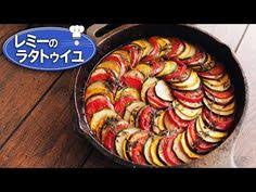 レミーのおいしいレストラン のラタトゥイユを 本格再現 レシピ動画 レシピ レシピ 料理 レシピ ラタトゥイユレシピ