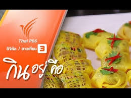 Check spelling or type a new query. à¸ à¸™à¸­à¸¢ à¸„ à¸­ à¸«à¸£ à¸¡à¹à¸¥à¸°à¸¥ à¸²à¹€à¸• à¸¢à¸‡ 17 à¸¡ à¸„ 59 Youtube