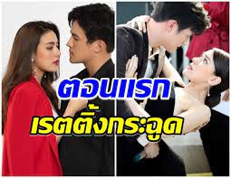 พี่น้องฝาแฝดบางคู่อาจจะรู้สึกยินดีที่มีกันและกัน แต่ไม่ใช่กับคู่พี่น้อง เดือนหยาด และ พิลาสลักษณ์ในละครใหม่ช่อง 3 สองเสน่หา ผลงาน. Maud2prxomhnam