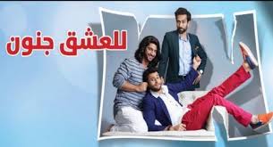 الرئيسية» tv» مسلسلات عربية» مسلسل حب لا يموت الحلقه 52. Ù…Ø³Ù„Ø³Ù„ Ù„Ù„Ø¹Ø´Ù‚ Ø¬Ù†ÙˆÙ† Ø§Ù„Ø­Ù„Ù‚Ø© 52 Ù…Ø¯Ø¨Ù„Ø¬Ø©