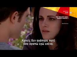 Everything Wrong With The Twilight Saga Breaking Dawn Part 2 Youtube