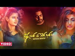 Sinhala sindu download 2020 download de mp3 e letras. Sinhala Sindu Download 2020 Gogil Lagump3downloads Com On Lagump3downloads Com We Do Not Stay All The Mp3 Files As They Are In Different Websites From Which We Collect Links In Mp3 Format