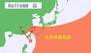 Apr 20, 2021 · 台風2号は非常に強い勢力でフィリピンの東を北上しています。22日(木)頃に進路を北東に変え、23日(金)から「強い」勢力で沖縄の南の海上を東に. Mcympc 6s0qi2m