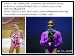 Восковая фигура ольги корбут в музее мадам тюссо в лондоне ольга корбут пришла в гимнастику во втором классе в школе в кружок гимнастики ярослава ивановича короля в 1963 году. Smi Wada Razreshala Upotreblenie Dopinga Sportsmenam Iz Ssha