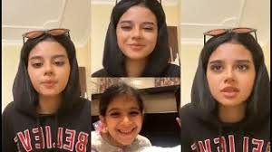 لجين ام رموش احلا طلة وقست وناسة Youtube