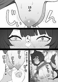 nijisanji】ドスケベ催眠にかかって乳首開発することになったけど 最強女騎士と地獄の番犬だったから超楽勝だったんだがw - 同人誌 - エロ漫画  momon:GA（モモンガッ!!）